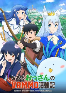 Toaru Ossan no VRMMO Katsudouki Episode 12