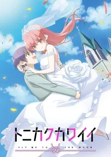 Tonikaku Kawaii Episode 9