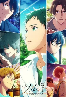 Tsurune: Tsunagari no Issha Episode 9