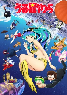 Urusei Yatsura (2022) 2nd Season Episode 7