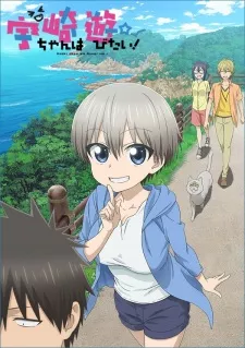Uzaki-chan wa Asobitai! Episode 8
