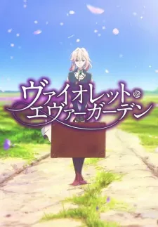 Violet Evergarden CMs Episode 2