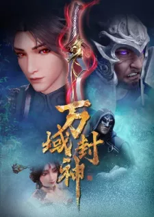 Wan Yu Feng Shen Episode 9