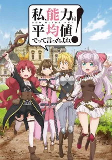 Watashi, Nouryoku wa Heikinchi de tte Itta yo ne! Episode 7