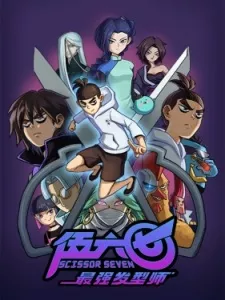 Wu Liuqi: Zui Qiang Fa Xing Shi Episode 10