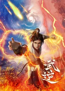 Wu Ni Episode 16