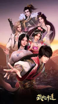 Wu Ying Sanqian Dao Episode 5