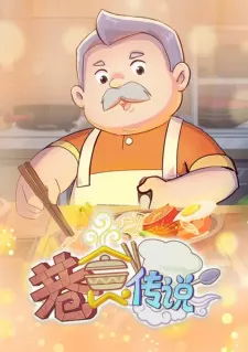 Xiang Shi Chuanshuo Episode 4
