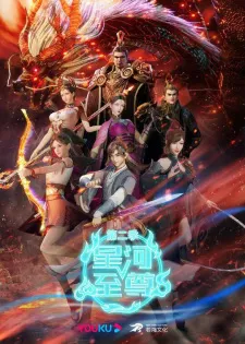 Xinghe Zhizun 2nd Season Episode 8