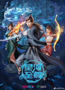 Xinghe Zhizun Episode 9