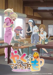 Yaku nara Mug Cup mo Episode 7