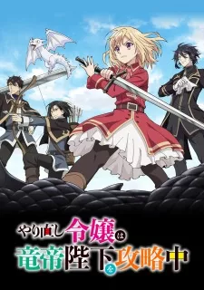 Yarinaoshi Reijou wa Ryuutei Heika wo Kouryakuchuu Episode 6