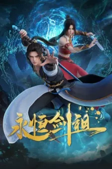 Yongheng Jian Zu Episode 28