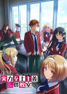 Youkoso Jitsuryoku Shijou Shugi no Kyoushitsu e 2nd Season Episode 8