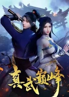 Zhen Wu Dianfeng Episode 22