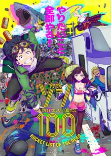 Zom 100: Zombie ni Naru made ni Shitai 100 no Koto Episode 1