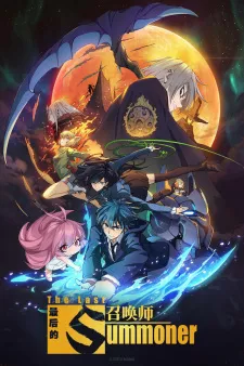 Zuihou de Zhaohuan Shi Episode 5
