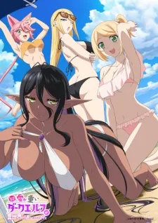 Chotto dake Ai ga Omoi Dark Elf ga Isekai kara Oikaketekita Episode 1