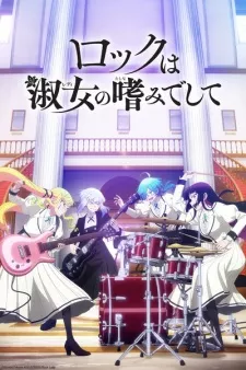 Rock wa Lady no Tashinami deshite Episode 2