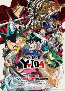 Shin Samurai-den Yaiba Episode 3