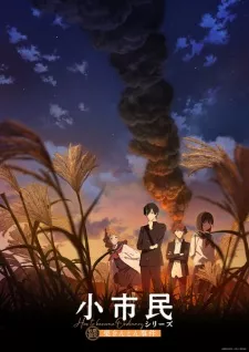Shoushimin Series 2nd Season Episode 5
