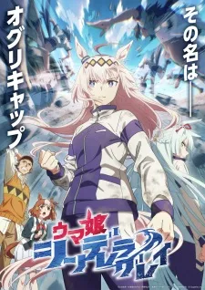 Uma Musume: Cinderella Gray Episode 3