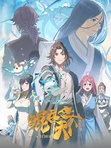 Kun Tun Tianxia Zhi Zhang Men Guilai Episode 1