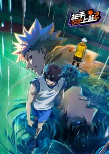 Zuoshou Shanglan 2nd Season Episode 1