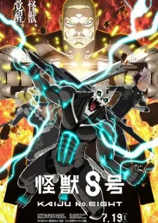 Kaijuu 8-gou 2nd Season Episode 1